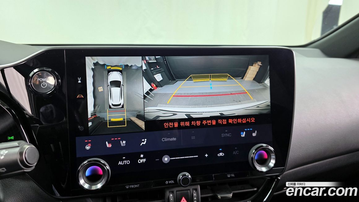 Lexus NX 2023