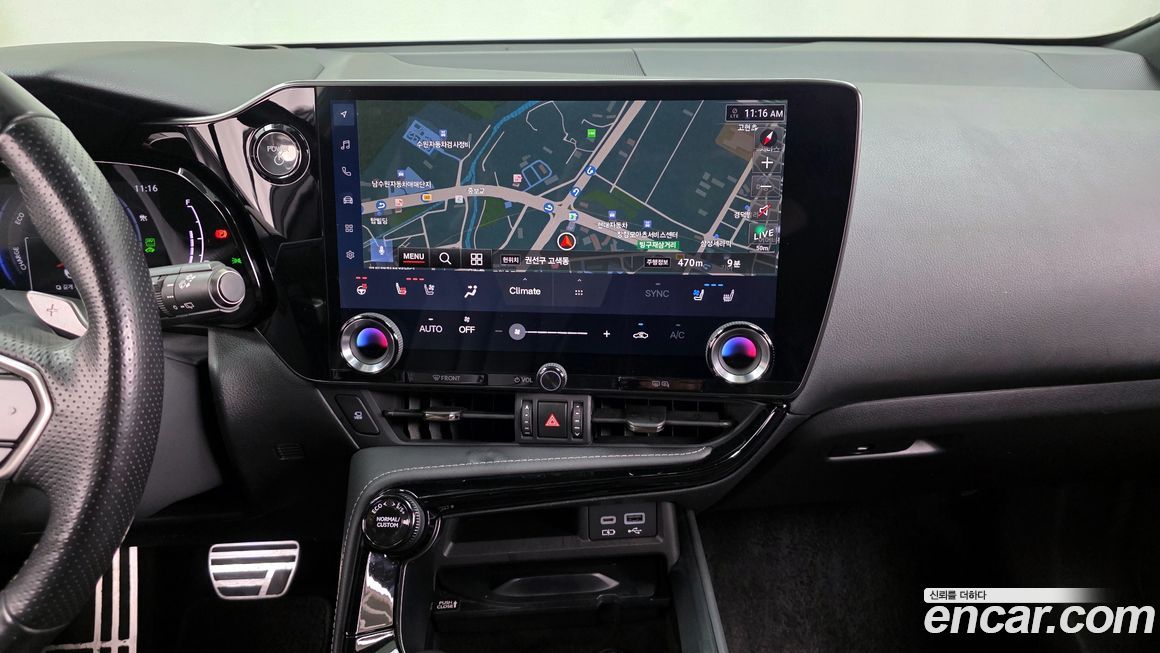 Lexus NX 2023