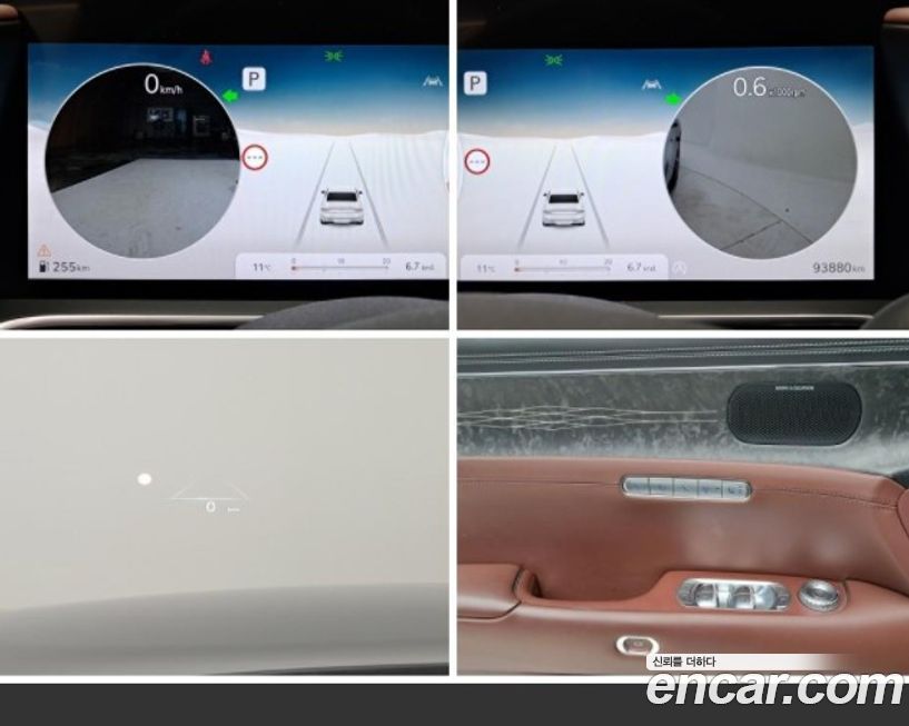 Genesis G90 2023