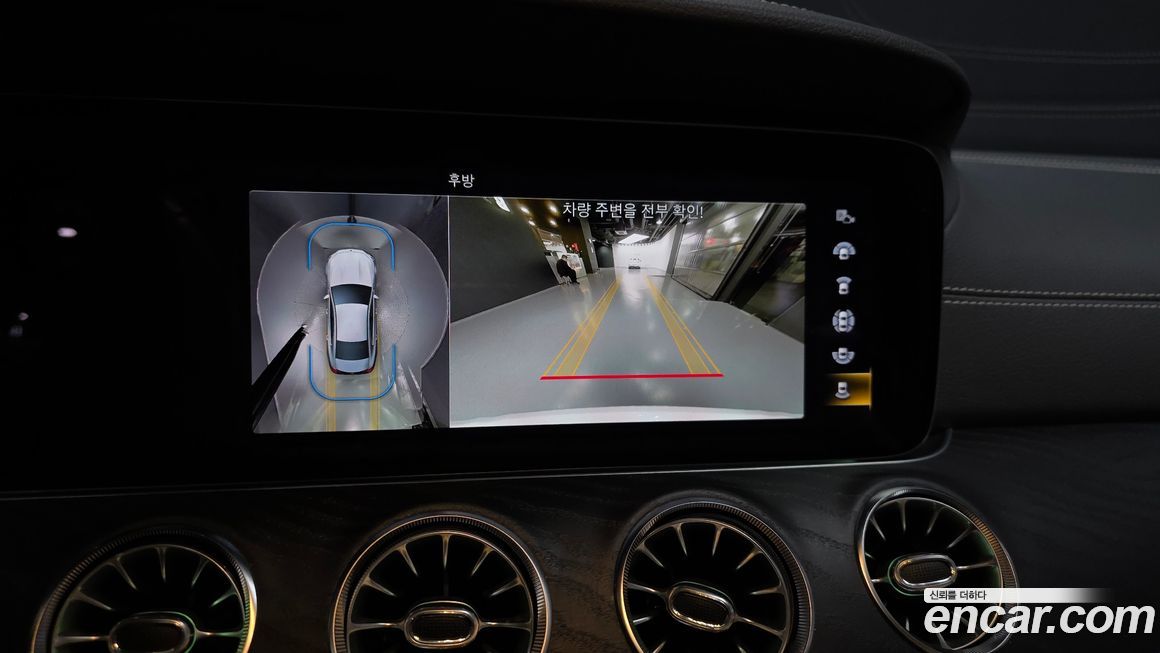 Mercedes-Benz CLS-Class 2023