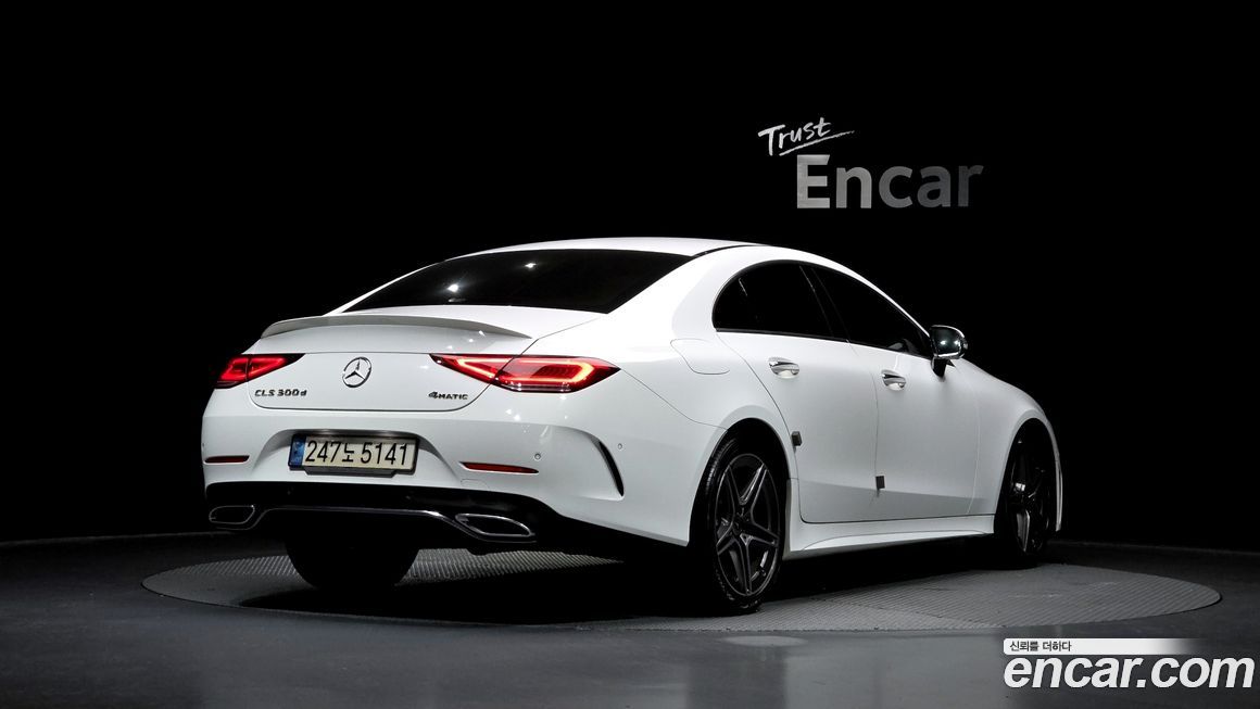 Mercedes-Benz CLS-Class 2023