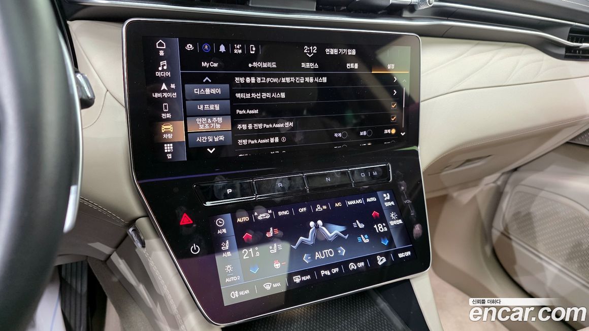 Maserati Grecale 2023