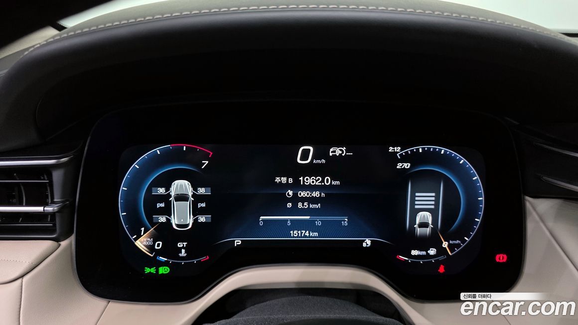 Maserati Grecale 2023