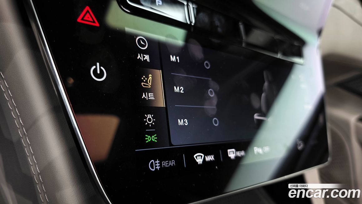 Maserati Grecale 2023