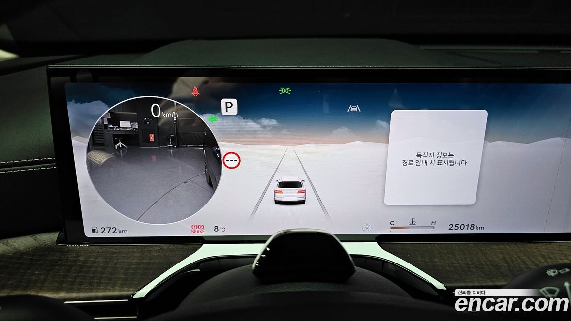 Genesis GV80 2024