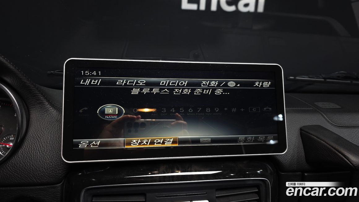 Mercedes-Benz G-Class 2017