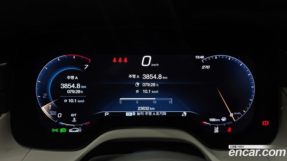 Maserati Grecale 2023