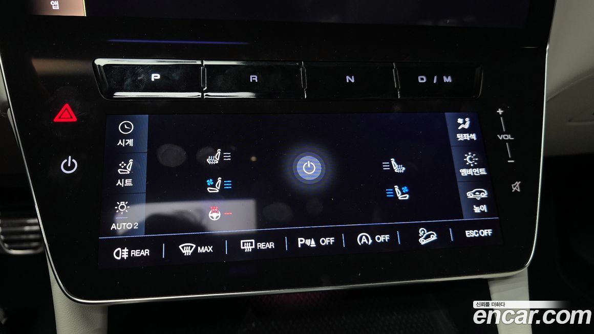 Maserati Grecale 2023