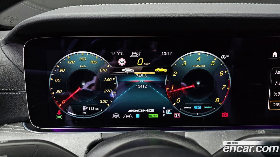 Mercedes-Benz E-Class 2023