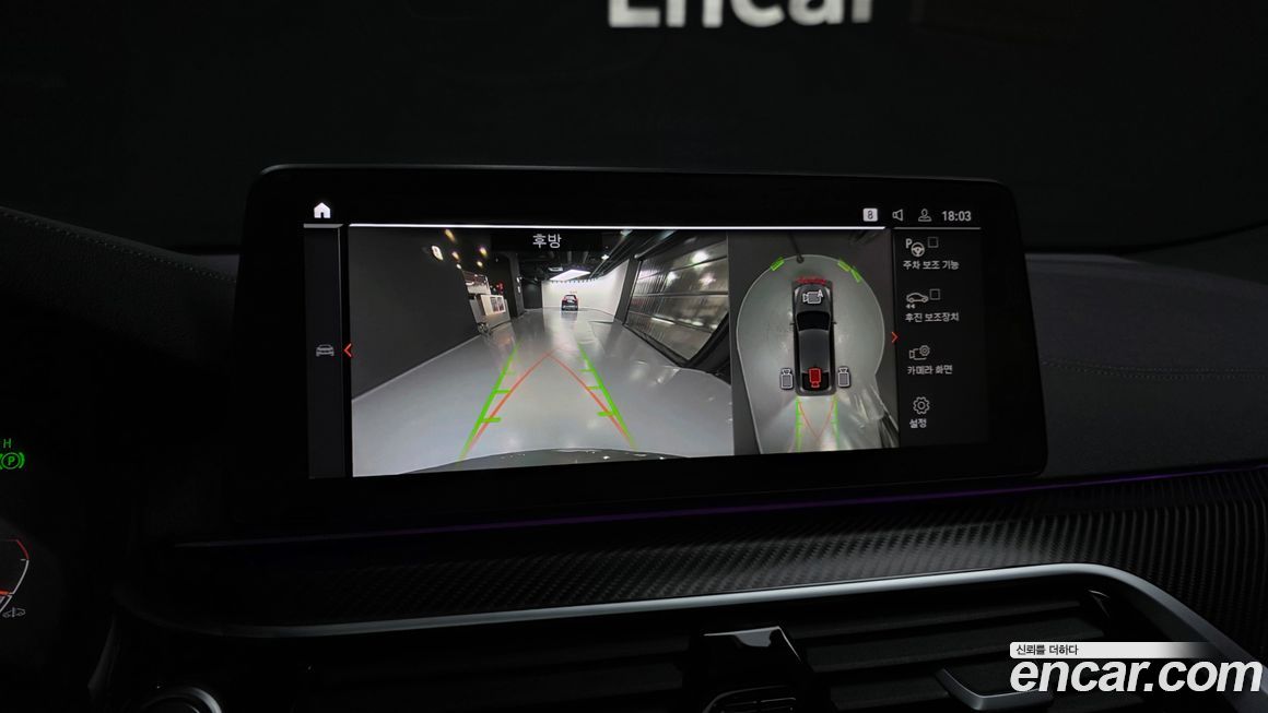 BMW Gran Turismo 2024