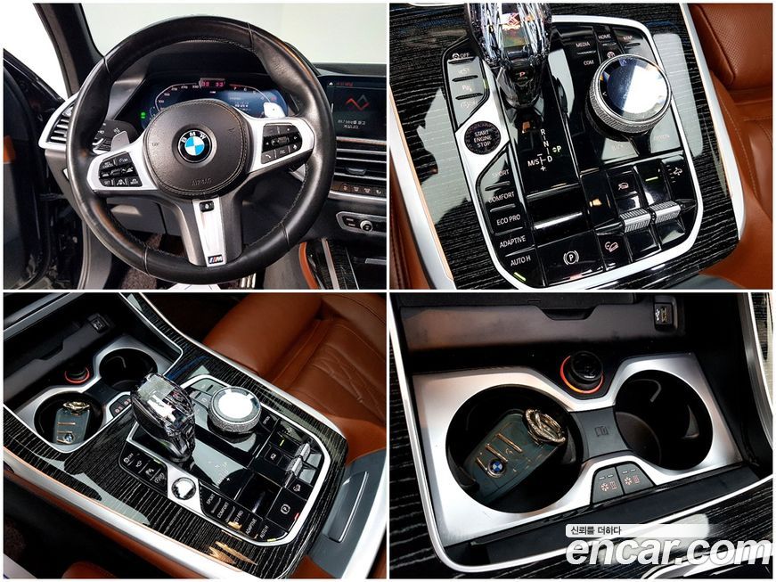 BMW X7 2021