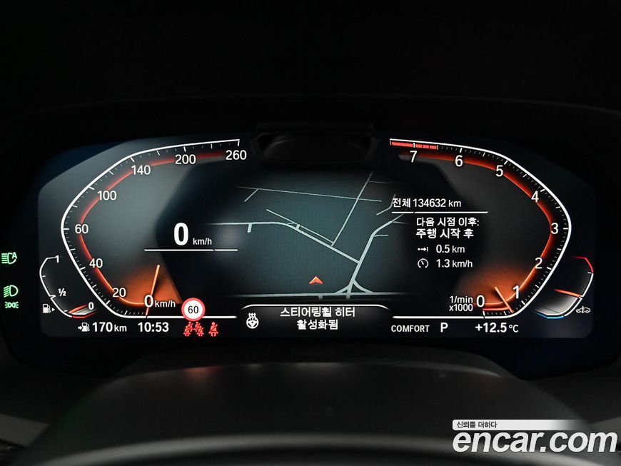 BMW X7 2022