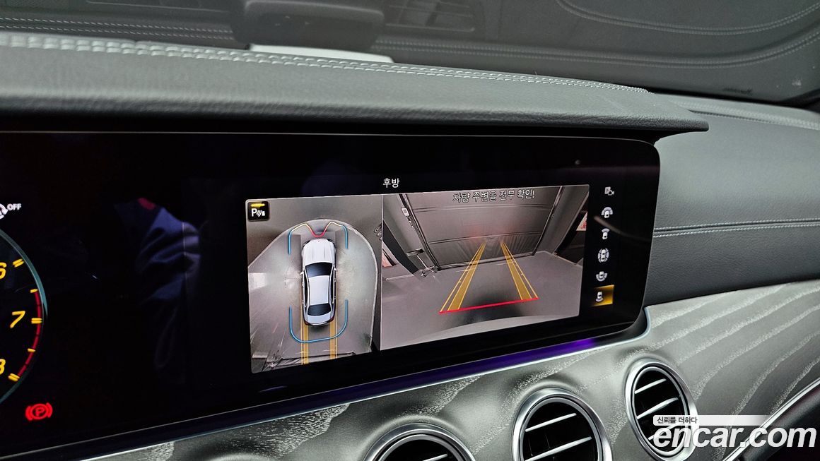 Mercedes-Benz E-Class 2023