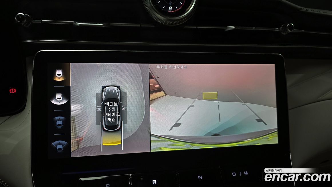 Maserati Grecale 2023