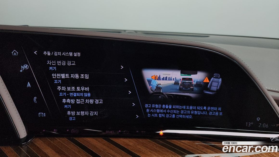 Cadillac Escalade 2021