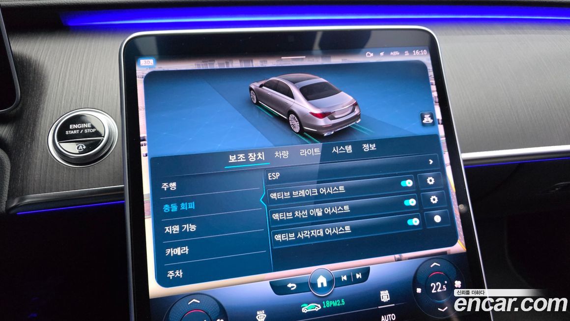 Mercedes-Benz S-Class 2022