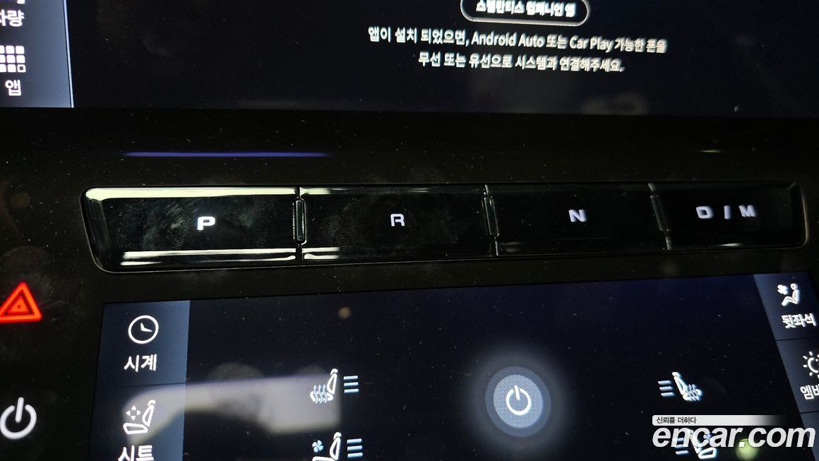 Maserati Grecale 2023