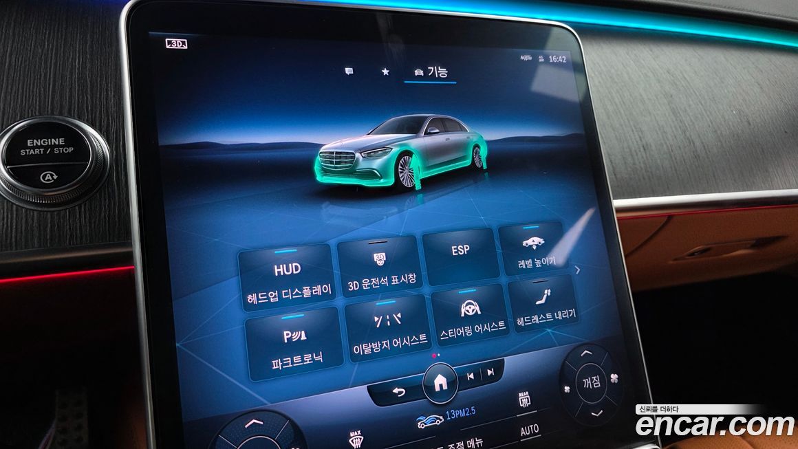 Mercedes-Benz S-Class 2021