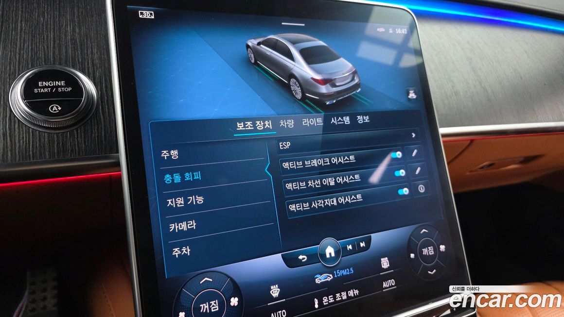 Mercedes-Benz S-Class 2021