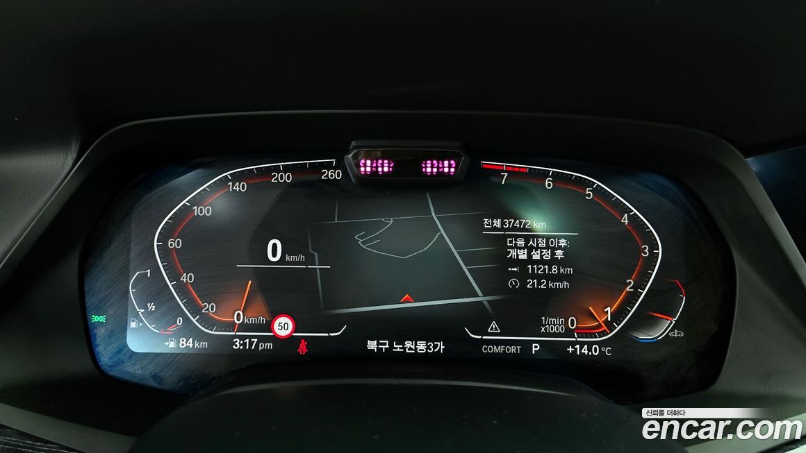 BMW X7 2021