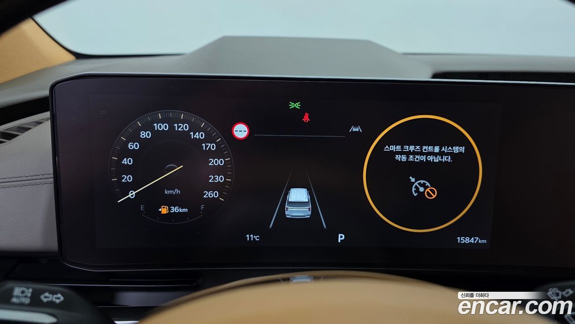 Kia Canival 2025