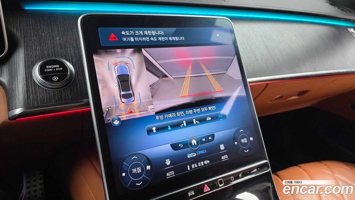 Mercedes-Benz S-Class 2021