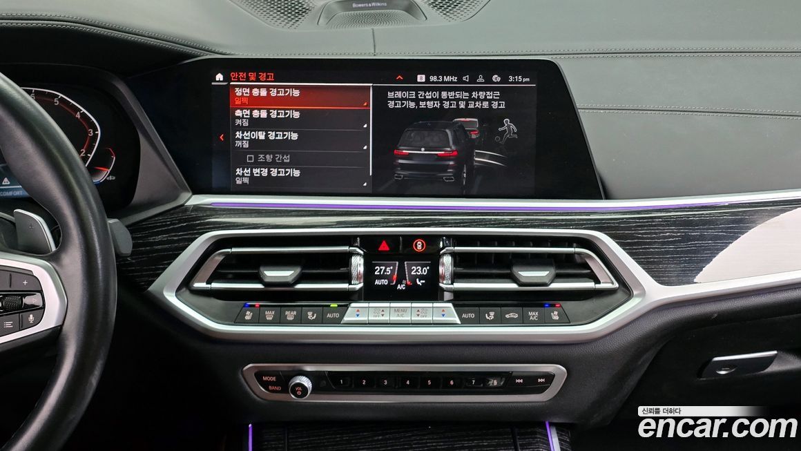BMW X7 2021