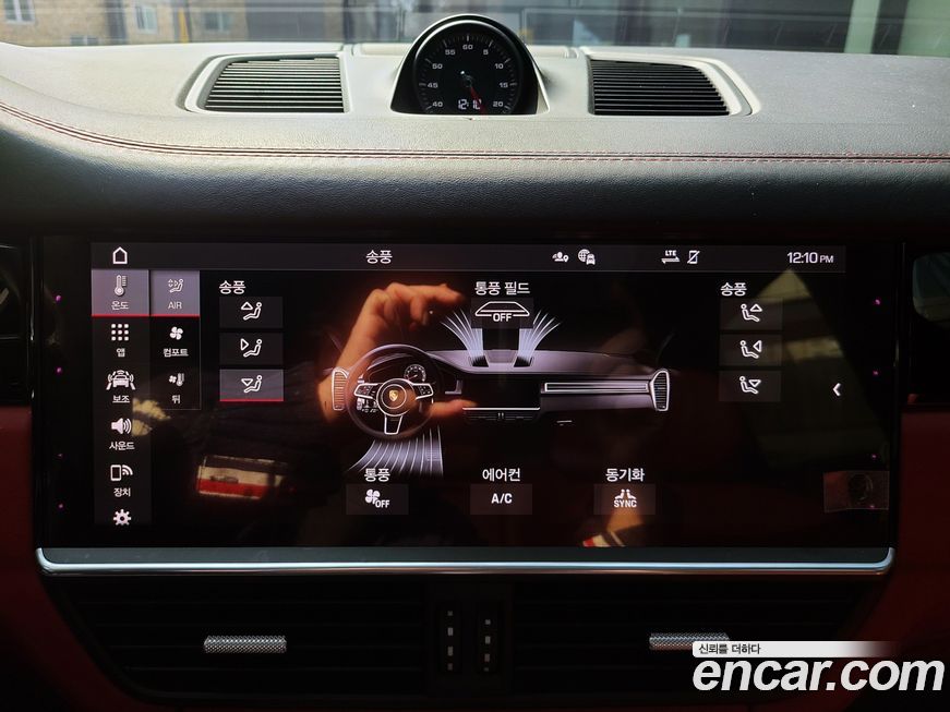 Porsche Cayenne 2021