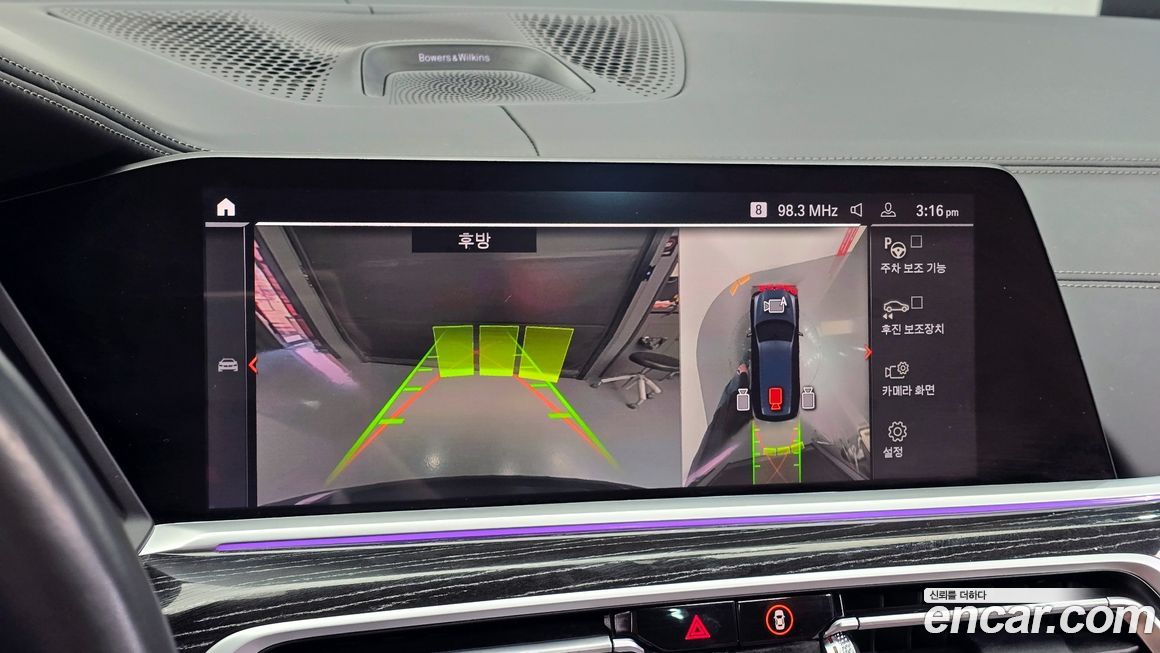 BMW X7 2021