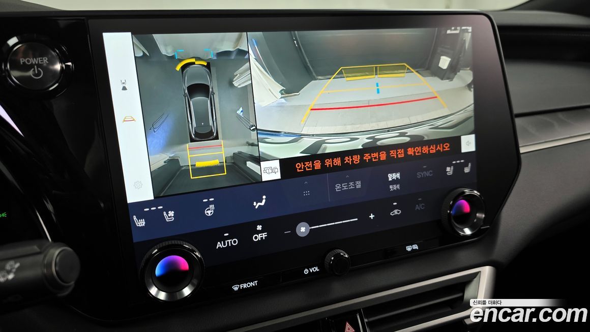 Lexus RX 2025
