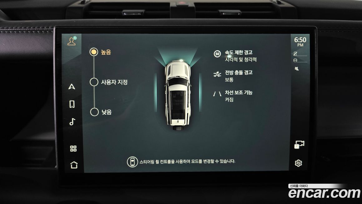 Land Rover Defender 2024