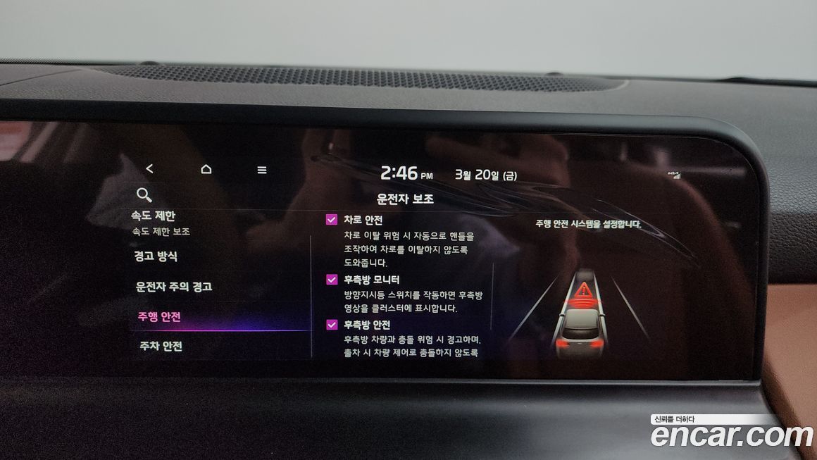 Kia Seltos 2025