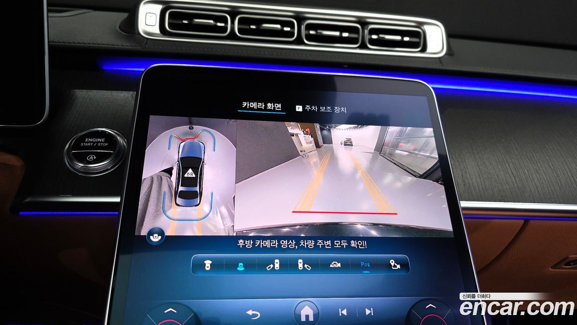 Mercedes-Benz S-Class 2022