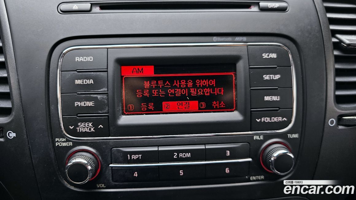 Kia K3 2015