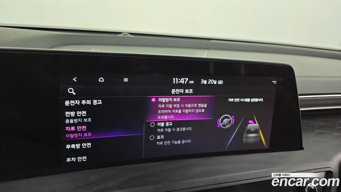 Kia K8 2022