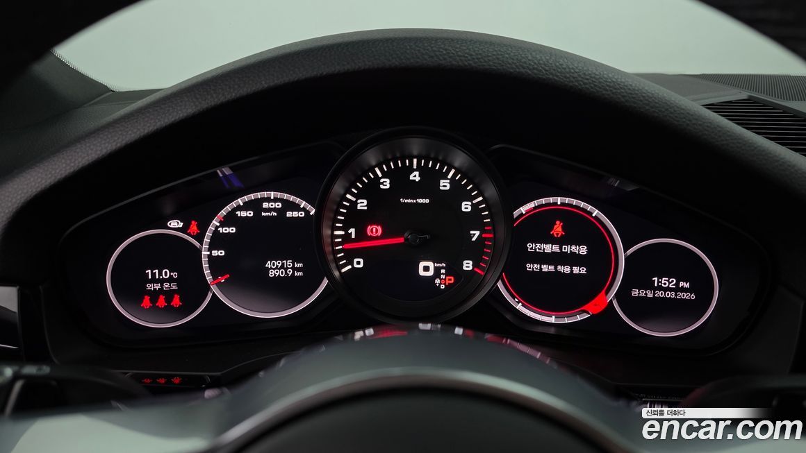 Porsche Cayenne 2023