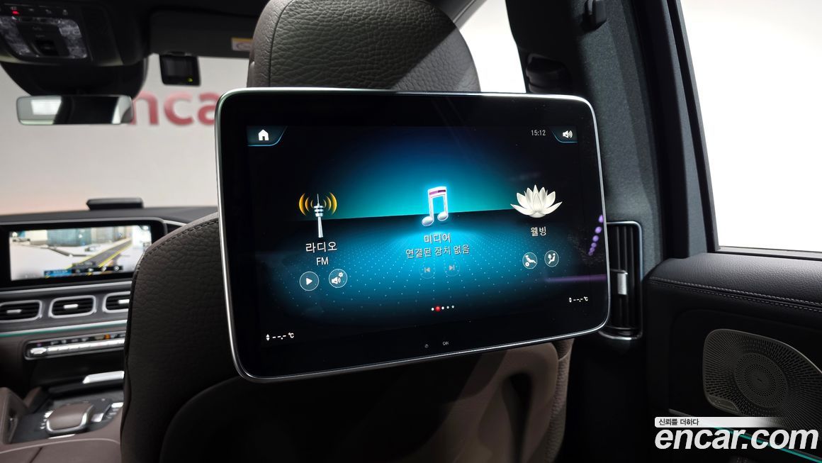 Mercedes-Benz GLS-Class 2023