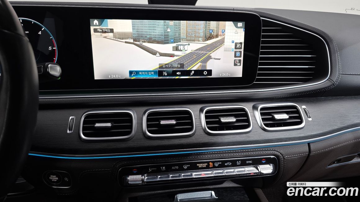 Mercedes-Benz GLS-Class 2023