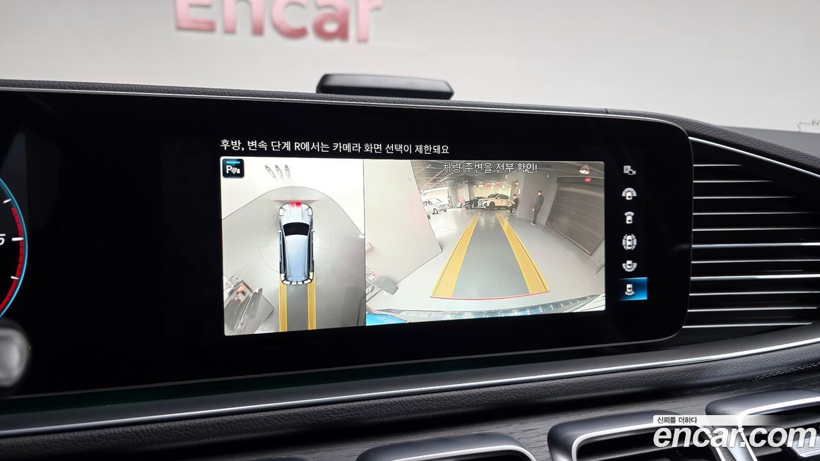 Mercedes-Benz GLS-Class 2023