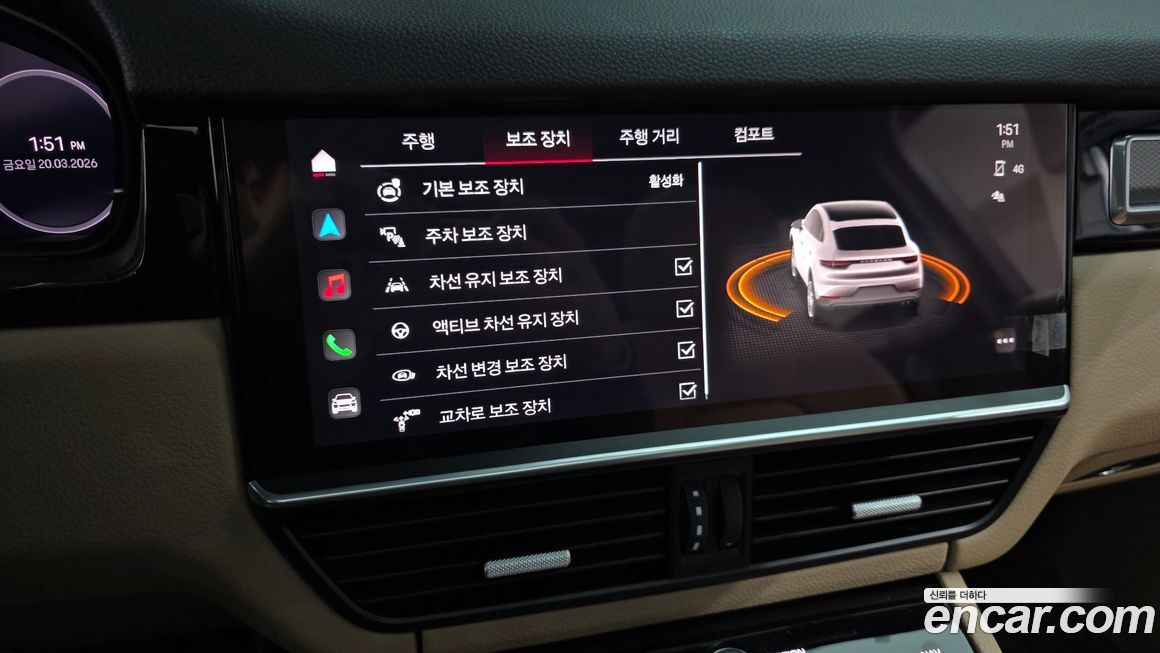 Porsche Cayenne 2023