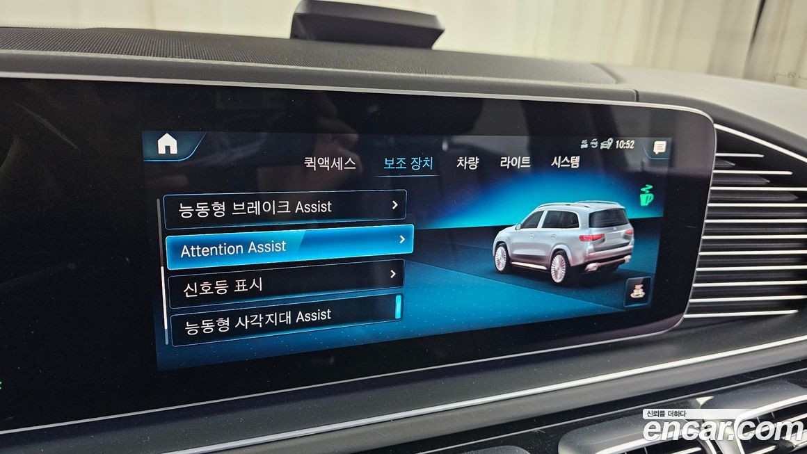 Mercedes-Benz GLS-Class 2022