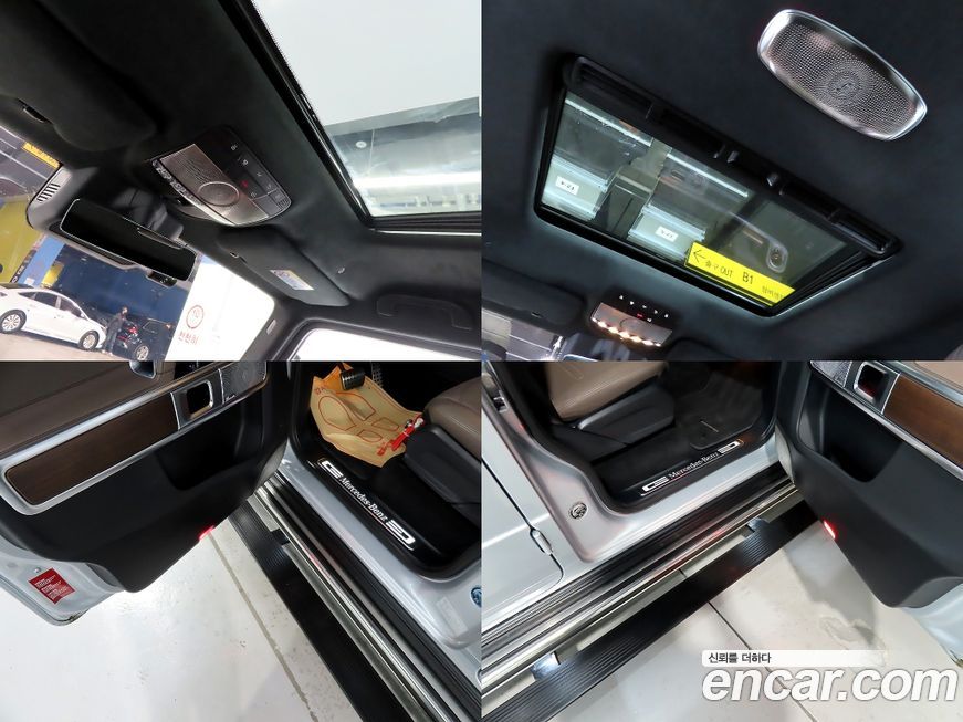 Mercedes-Benz G-Class 2025