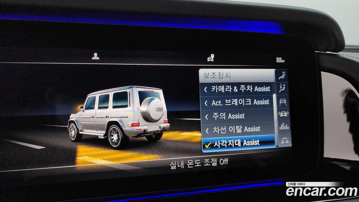 Mercedes-Benz G-Class 2021