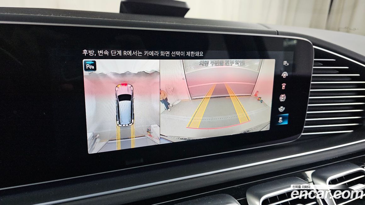 Mercedes-Benz GLS-Class 2022