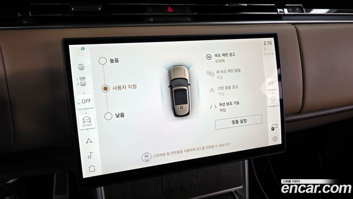 Land Rover Range Rover 2024