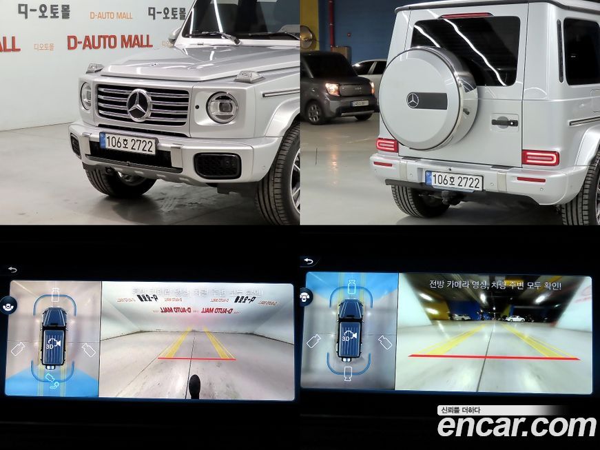 Mercedes-Benz G-Class 2025