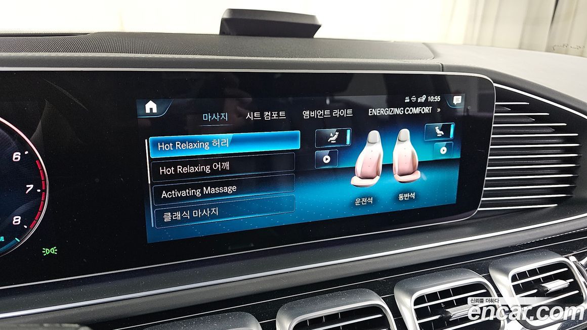 Mercedes-Benz GLS-Class 2022