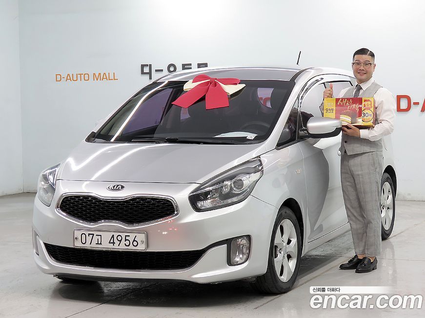 Kia Carens 2015