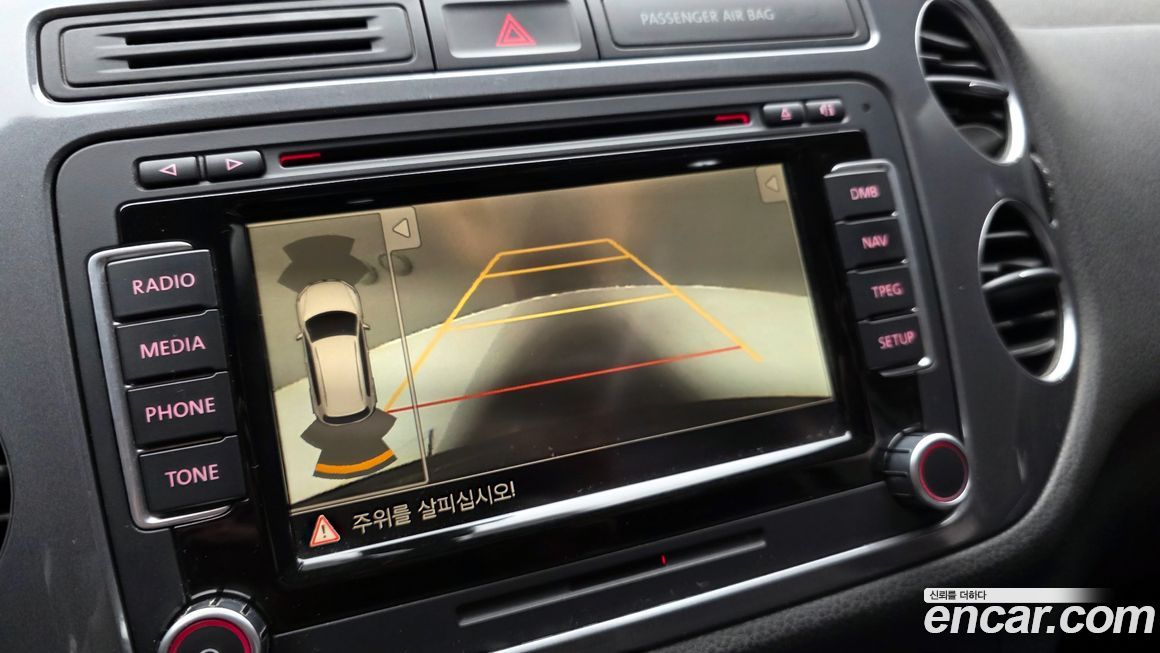 Volkswagen Tiguan 2015