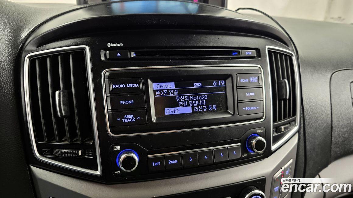 Hyundai Starex 2016